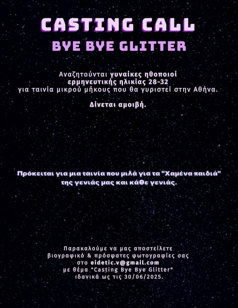 498247001 10236836417548193 8312860384417256391 N