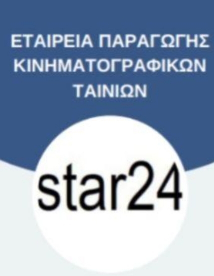 Img 20260215 035849 Img 20260215 035849 Filmwork.gr.jpg